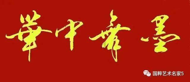 剧院的麻烦