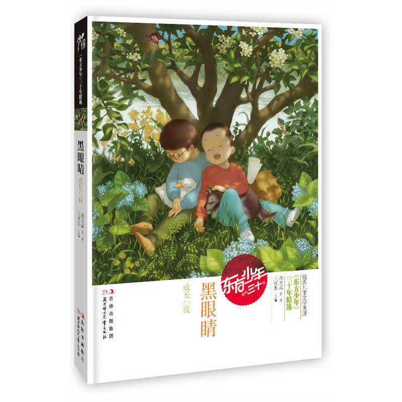 《幻兽帕鲁》孵蛋时间减少方法